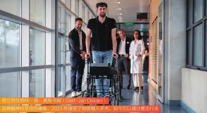 人类与机器融合1