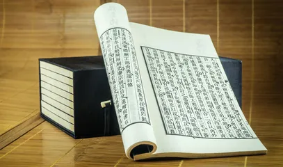 古画里的“开学季”6