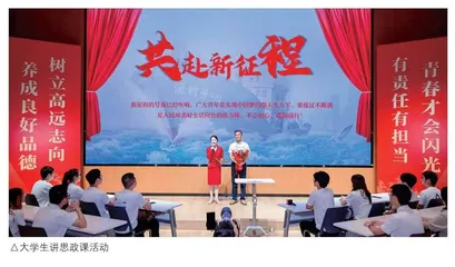 广东教育强省建设路径“八问”