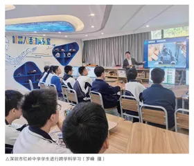 多层探索，重构特色课程体系