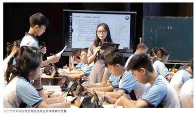 方法革新，重塑课堂教学范式