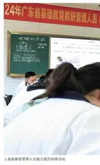 专业引领，强化教研支撑力量