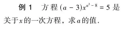 对初中数学教学有效利用错误资源的策略研究