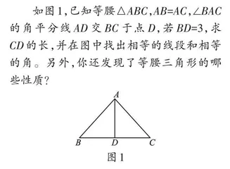 指向能力提升的初中数学作业设计创新 