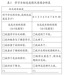 “可见的学习”理念下教学反馈的指向、水平与价值追求