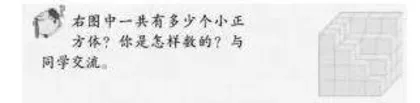 从“授鱼”向“授渔”转变的实境化操作探究