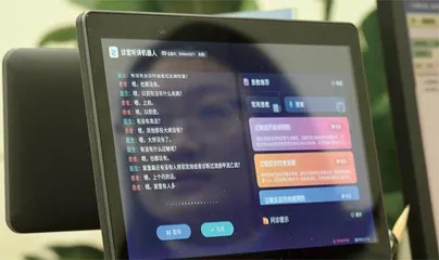 深探DeepSeek2