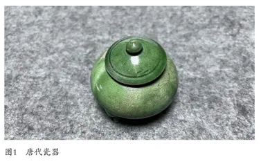 釉色特征在瓷器工艺辨识中的应用 