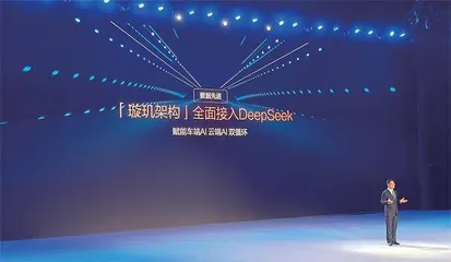 深探DeepSeek3