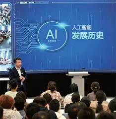 警惕“AI思维”侵蚀人类创造力2