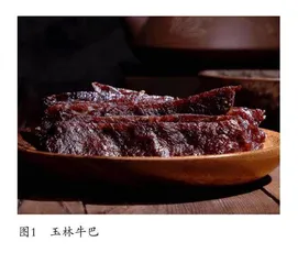 玉林市非遗的数字化传播 