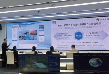 长春领飞低空大模型
