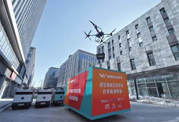 长春领飞低空大模型1