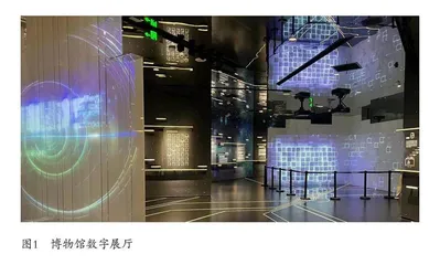全媒体时代博物馆的宣传推广 