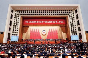 聚焦全国两会
