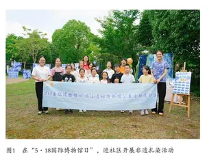 博物馆对文化传承的作用 