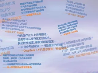 为AI痴狂