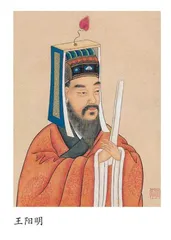 生态视角下的宋明理学和谐思想