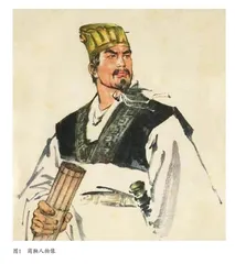 中国古代税收公平思想的发展及启示 