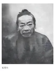 宋育仁的“复古即维新”思想 