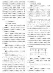 整体抽象方法，从单一到综合训练技能
