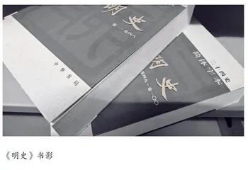 从馆藏文物看明代监察制度 