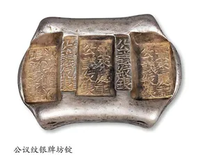 中国非税收入征收的历史渊源及当代启示 
