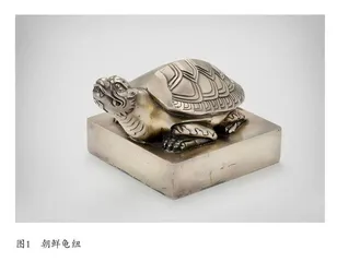 明初中朝之间的“非礼”事件 