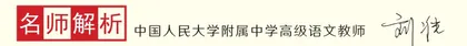 金榜百科真题