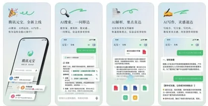 实习生月薪过万，AI行业严重缺人1