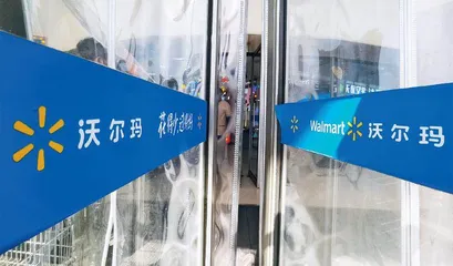 沃尔玛也玩“回旋镖”0