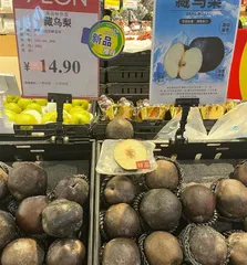 水果蔬菜的科技与狠活1