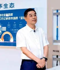 进一步优化家装厨卫“焕新”政策措施