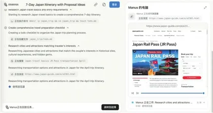 Manus一夜爆火，智能体取代打工人？1