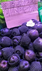 水果蔬菜的科技与狠活2