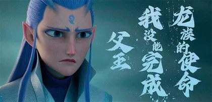 《哪吒2》：三个好爸爸，谁才是“父爱天花板”？1