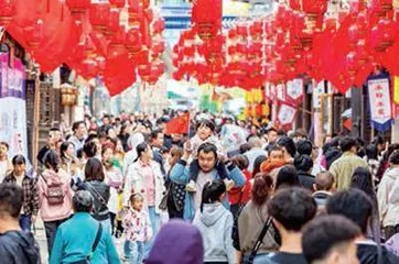 热点