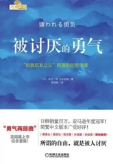 生活太累了，来点“心灵鸡汤”吧