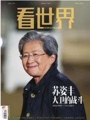 编读