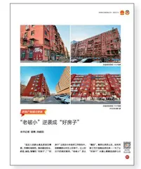 围 观0