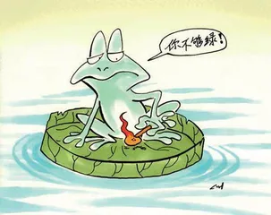 难言之“音” 等2