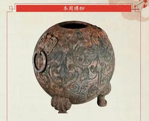 武王墩：战国楚墓的神秘世界2