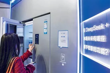 中国资产迎来价值重估2