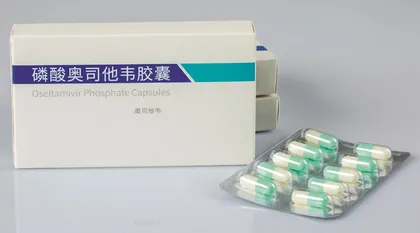 科学流言榜