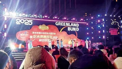 这个春天,上海银行的暖心服务您去体验了吗1