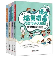 趣味与知识共融1