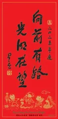 星光云水