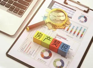 亲属房产过户 哪种方式更合适