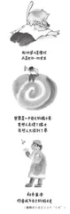 初冬虽冷，你要成为自己的好天气