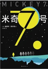 再闯好莱坞,奉俊昊又迷失了1